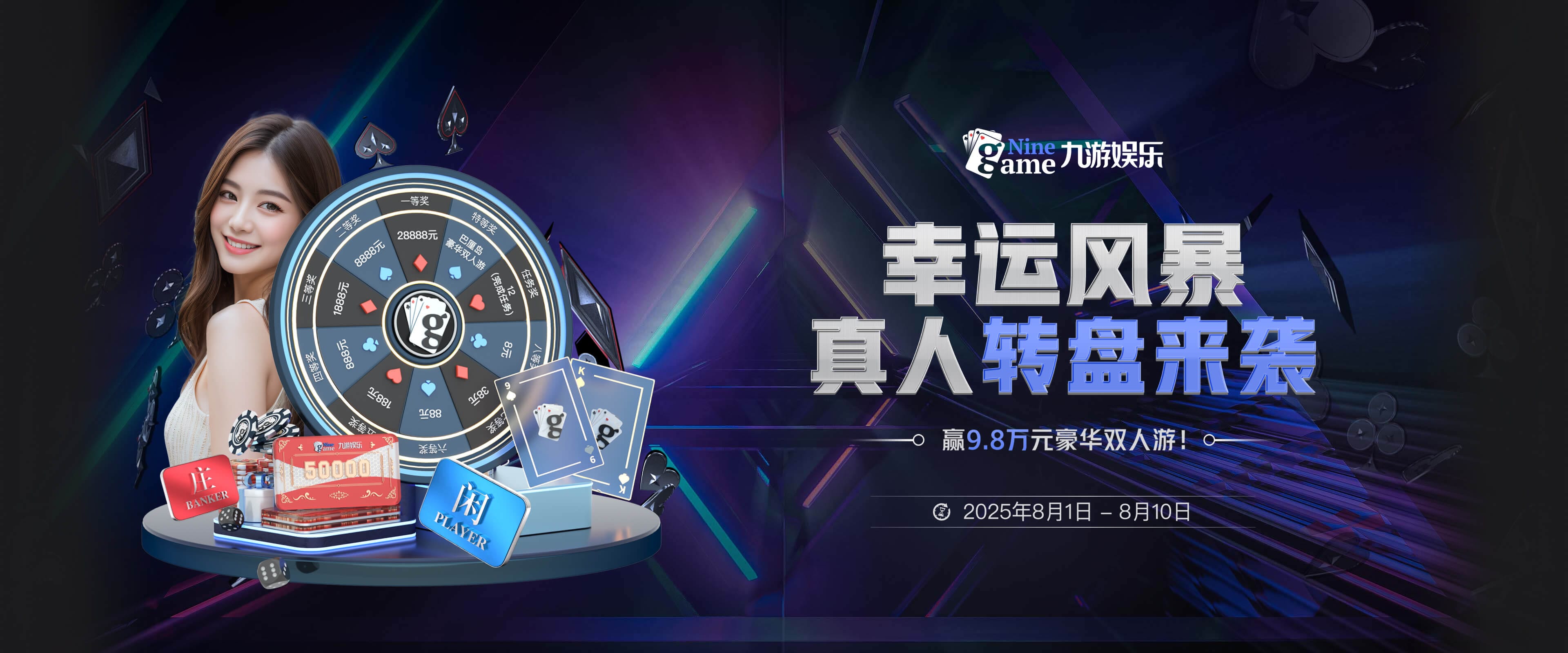 九游会 (J9)官方网站 - 真人游戏第一品牌