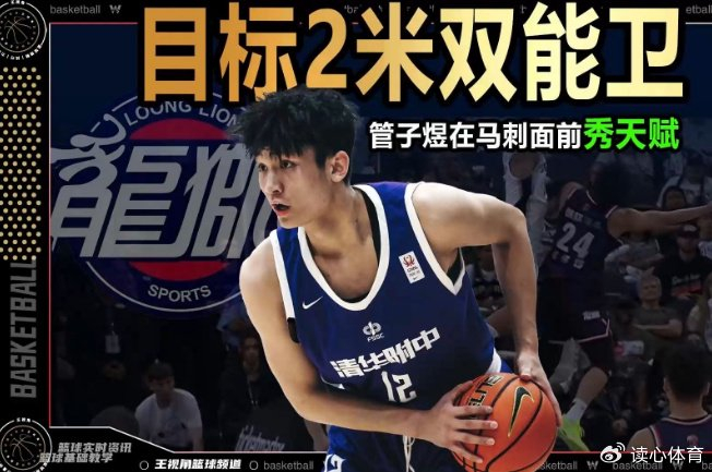 关于赛后圣安东尼奥马刺调整名单以备CBA常规赛,调整名单环节打磨,信心回归,更衣室氛围转暖的信息 关于赛后圣安东尼奥马刺调整名单以备CBA常规赛,调整名单环节打磨,信心回归,更衣室氛围转暖的信息