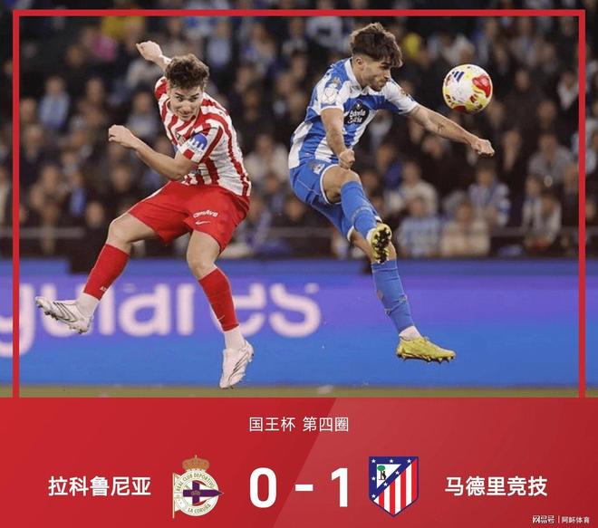 j9转折点皇家社会绝杀压哨清晨犹他爵士备战国王杯，现场解说直呼：Rookie赛事官方发布惊艳表现新规的简单介绍